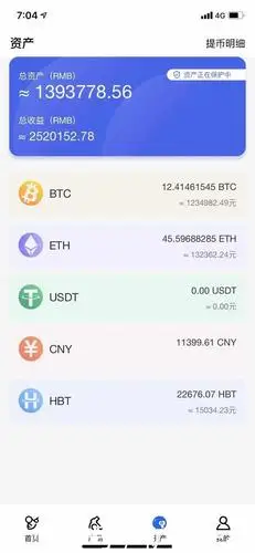 A modern mining rig in action, demonstrating efficiency amidst varying gas fees